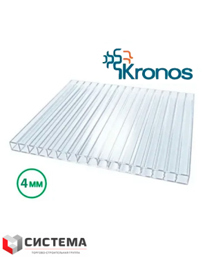 Сотовый поликарбонат Kronos 4 мм.